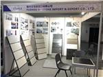 2019 Xiamen Stone Fair